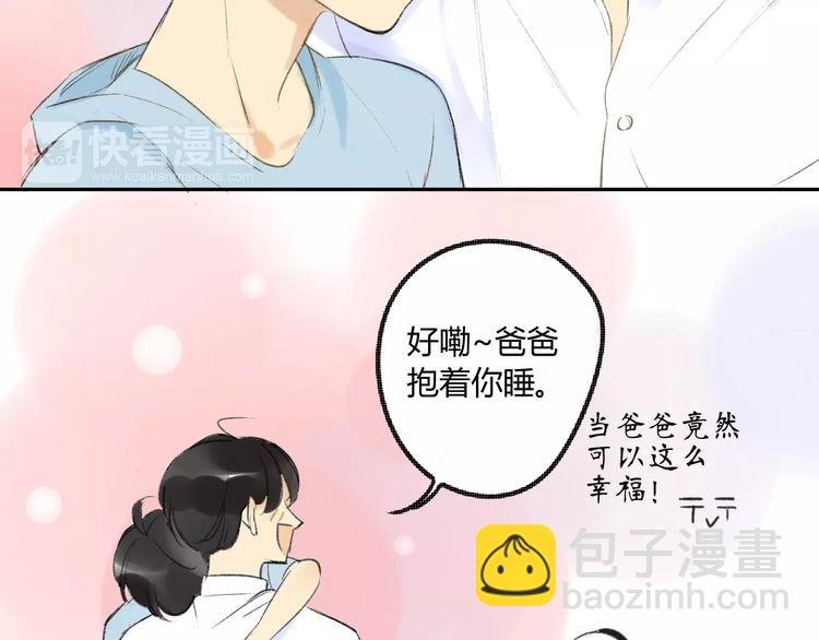 第87话 哭笑不得的冷战