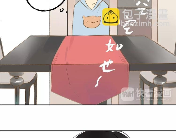 第87话 哭笑不得的冷战