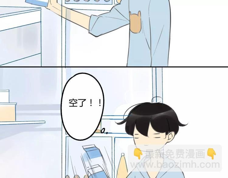 第87话 哭笑不得的冷战