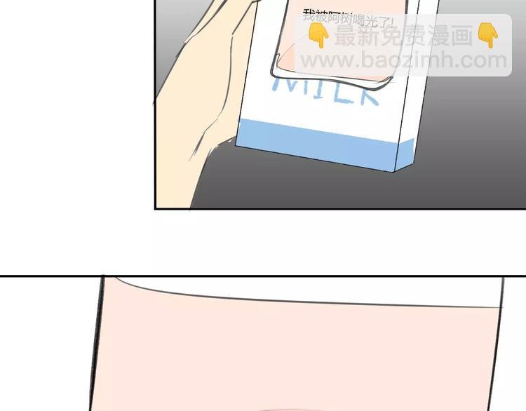 第87话 哭笑不得的冷战