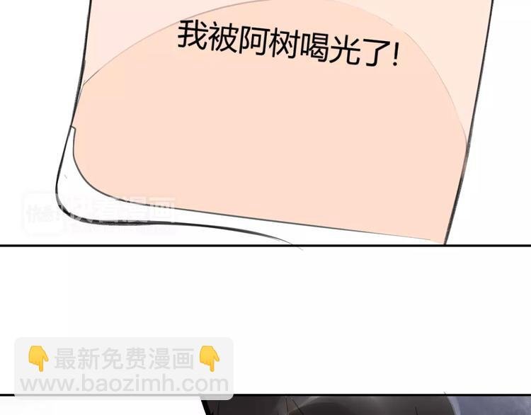 第87话 哭笑不得的冷战