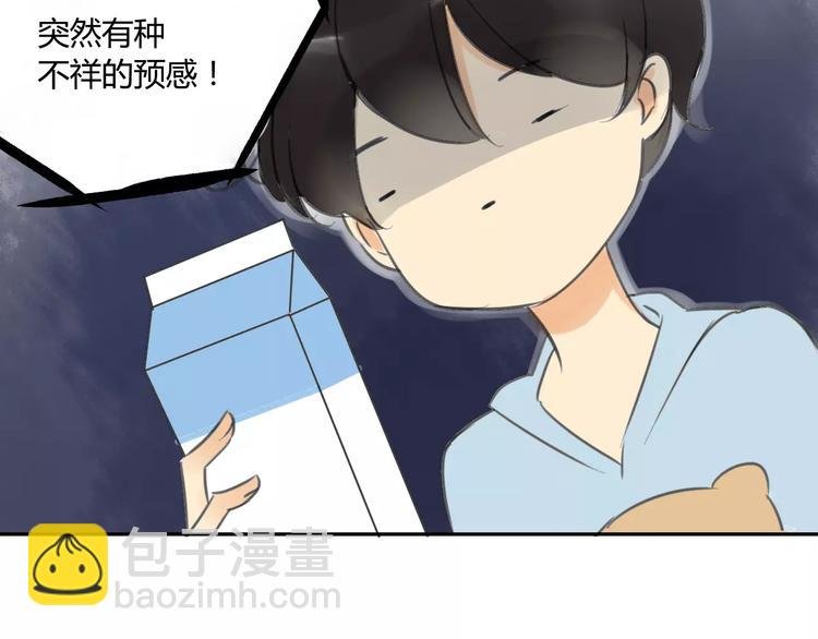 第87话 哭笑不得的冷战