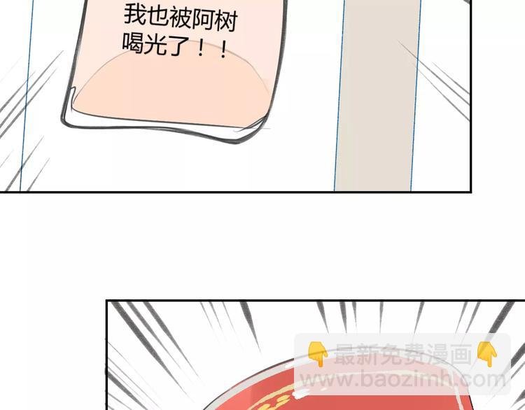 第87话 哭笑不得的冷战