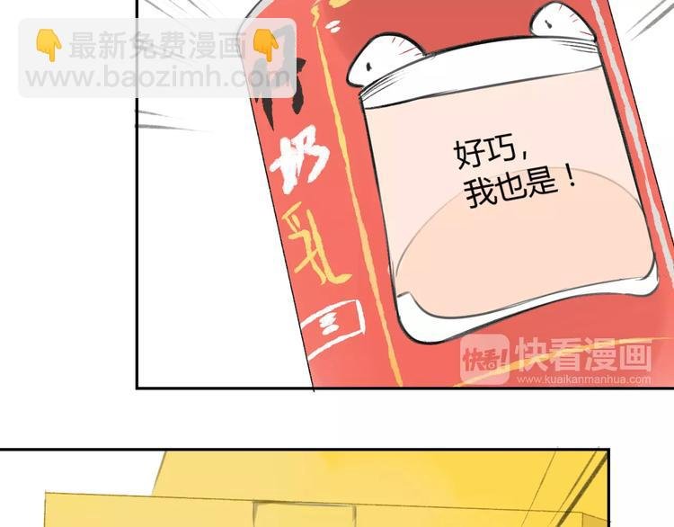第87话 哭笑不得的冷战
