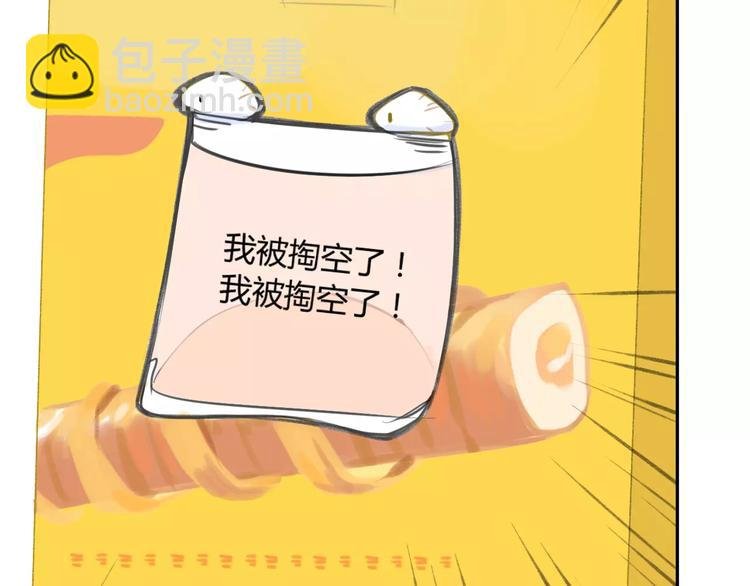 第87话 哭笑不得的冷战