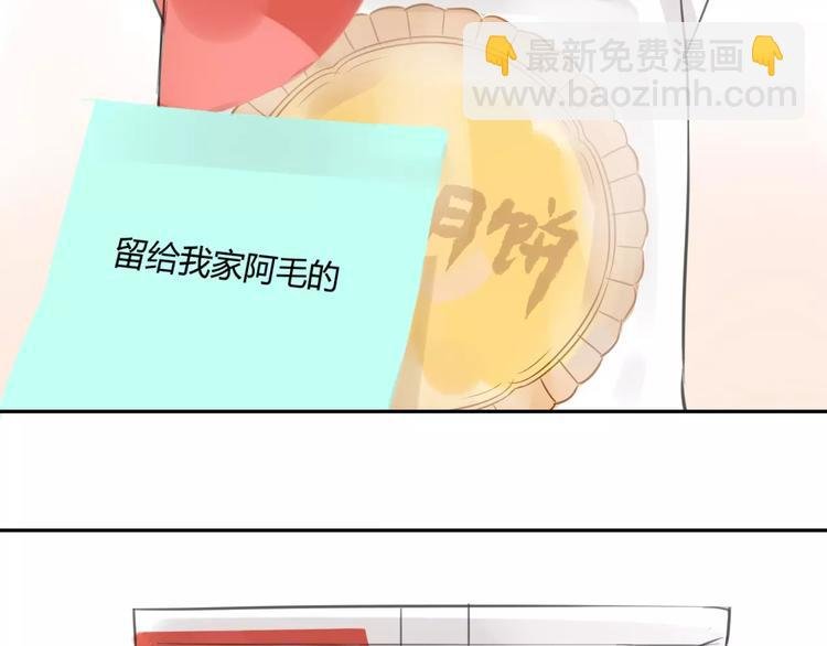 第87话 哭笑不得的冷战
