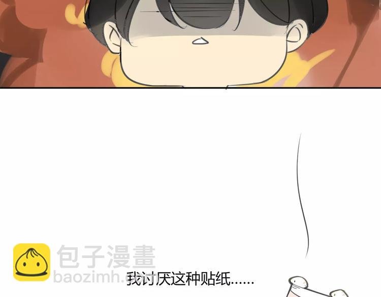 第87话 哭笑不得的冷战