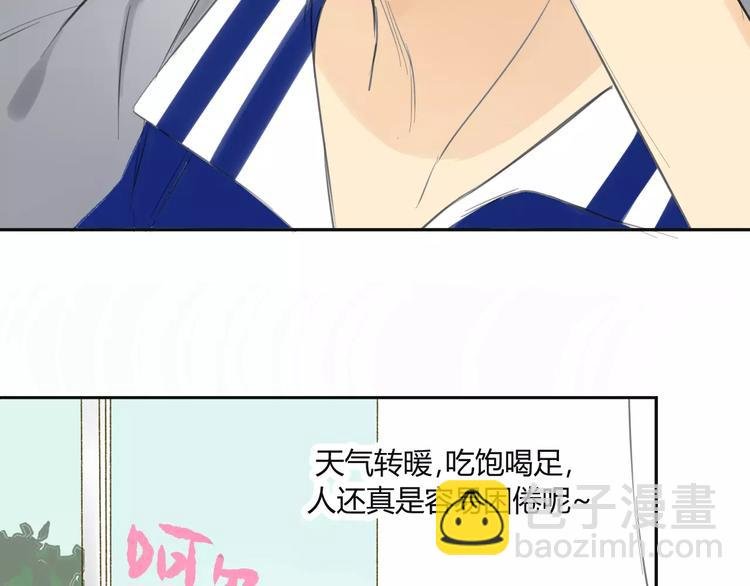 第87话 哭笑不得的冷战