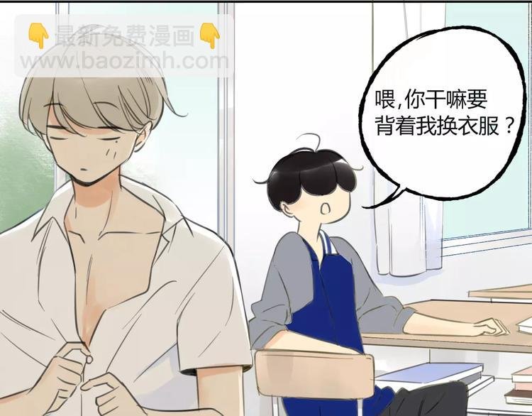 第87话 哭笑不得的冷战