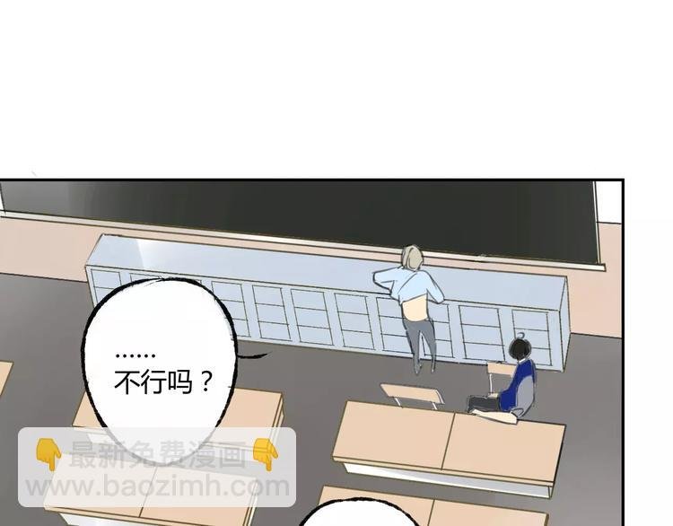 第87话 哭笑不得的冷战