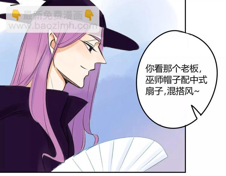 番外篇5 小尾巴