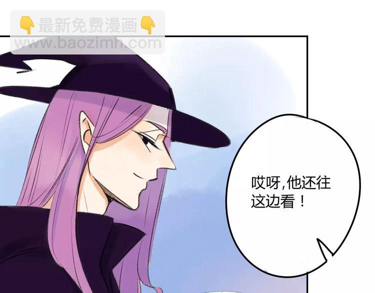 番外篇5 小尾巴