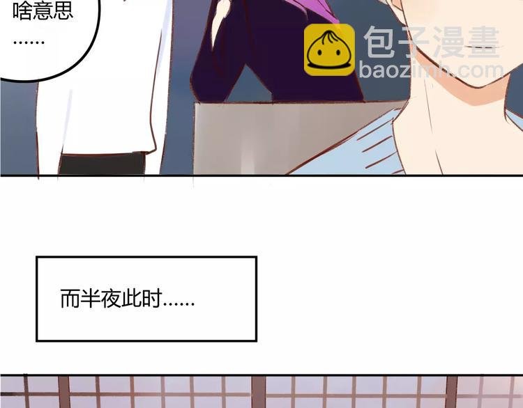 番外篇5 小尾巴