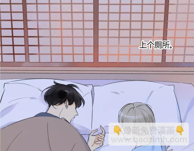 番外篇5 小尾巴