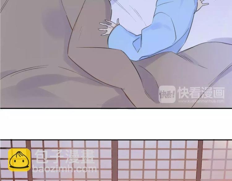 番外篇5 小尾巴