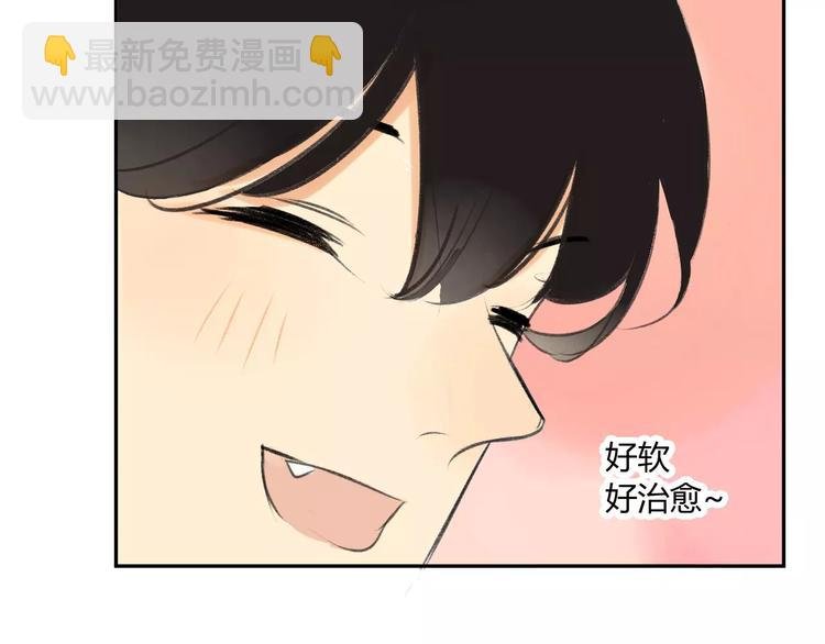 番外篇5 小尾巴