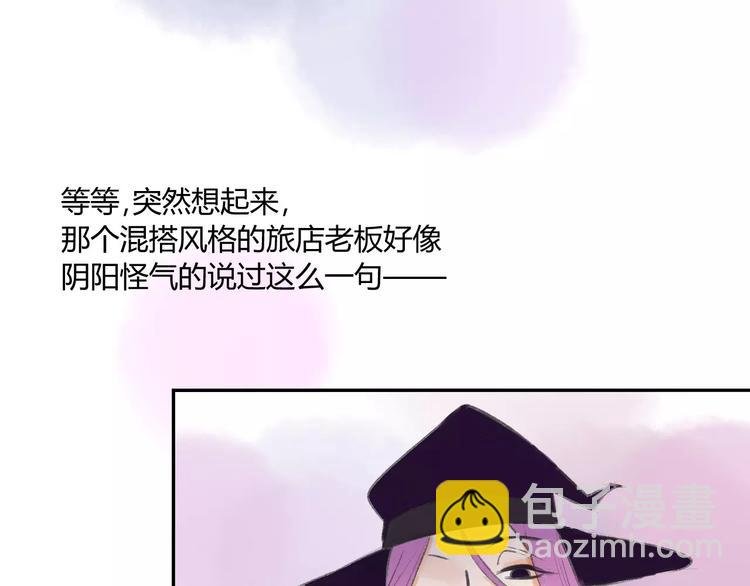 番外篇5 小尾巴