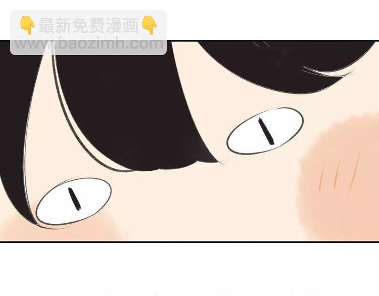 番外篇5 小尾巴