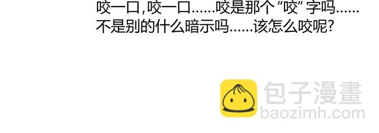 番外篇5 小尾巴