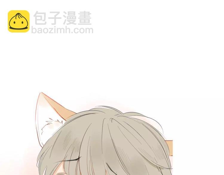 番外篇5 小尾巴