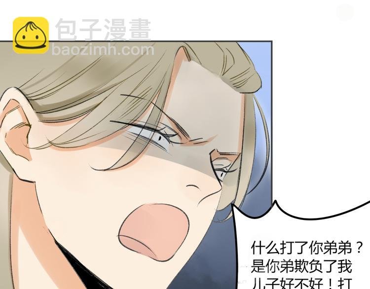 第89话 虎父无犬子