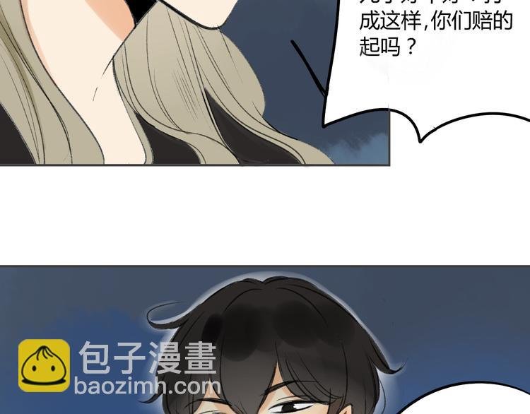 第89话 虎父无犬子