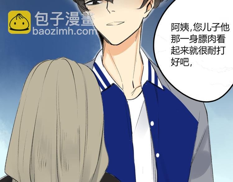 第89话 虎父无犬子