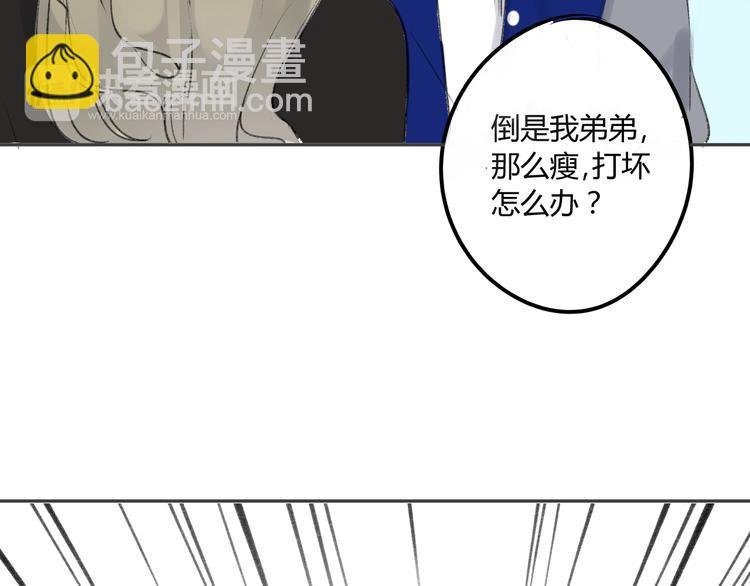 第89话 虎父无犬子