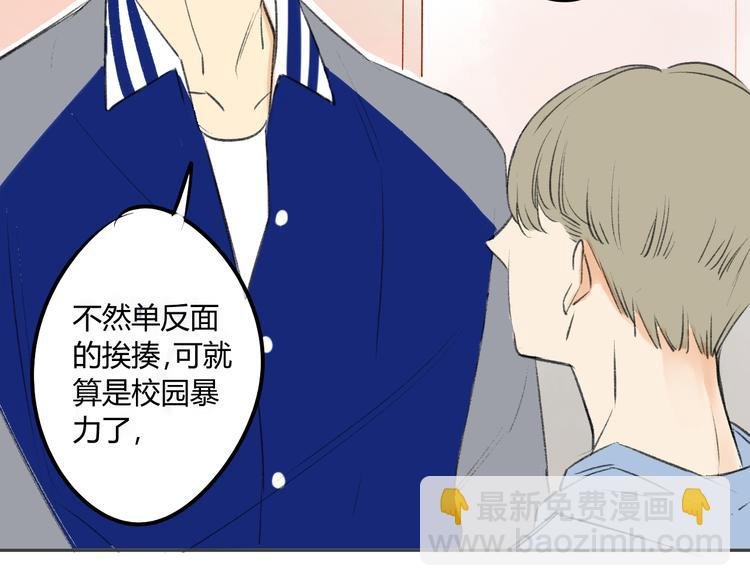 第89话 虎父无犬子