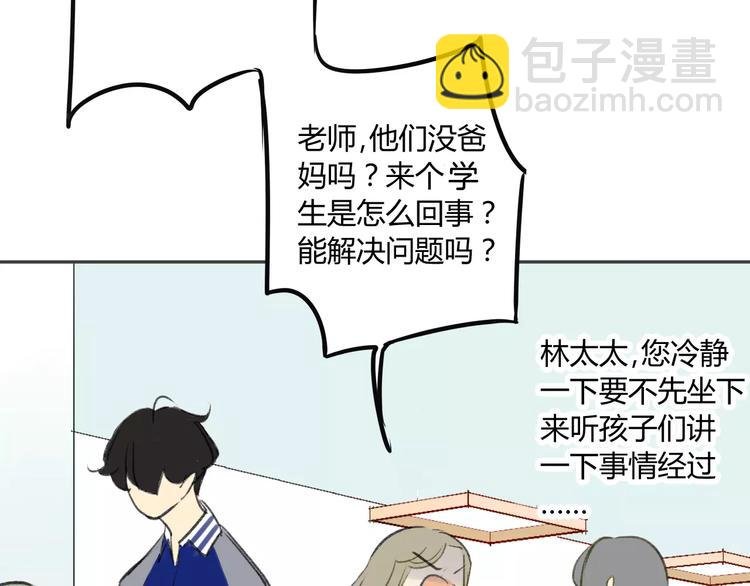 第89话 虎父无犬子