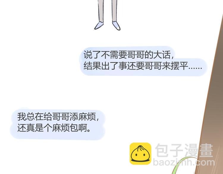 第89话 虎父无犬子