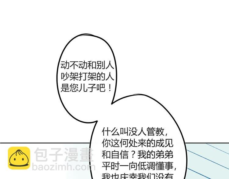 第89话 虎父无犬子
