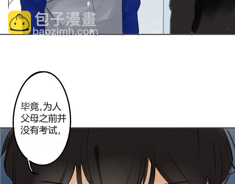 第89话 虎父无犬子