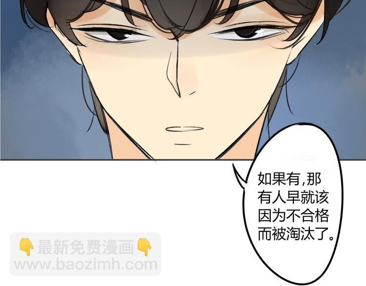 第89话 虎父无犬子