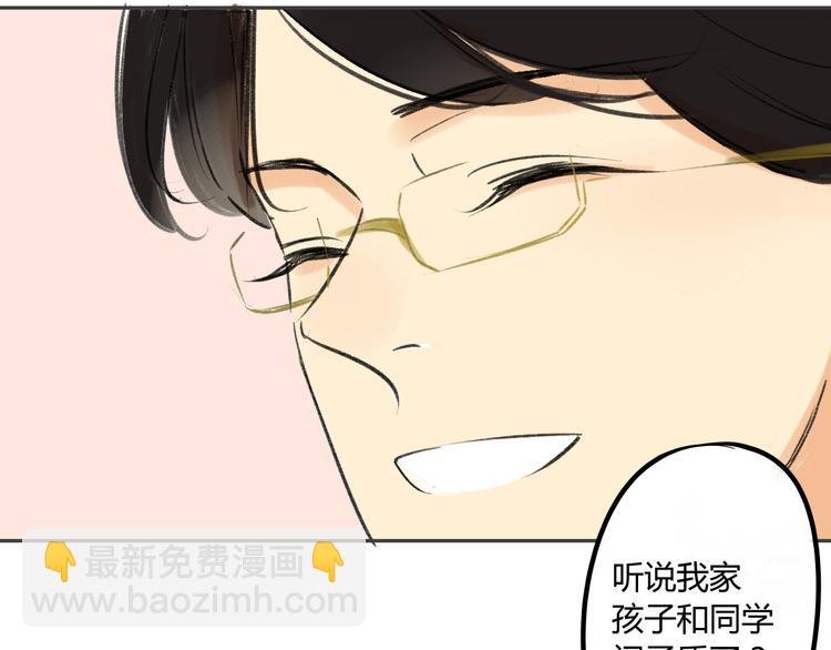 第89话 虎父无犬子