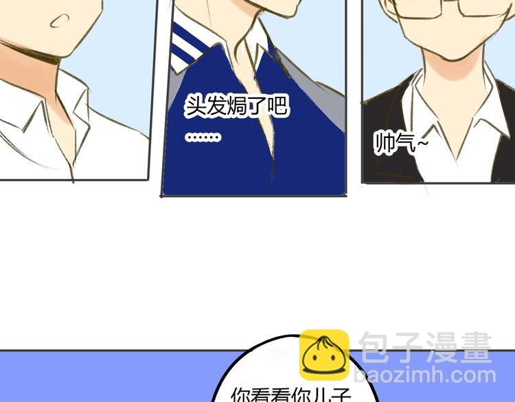 第89话 虎父无犬子