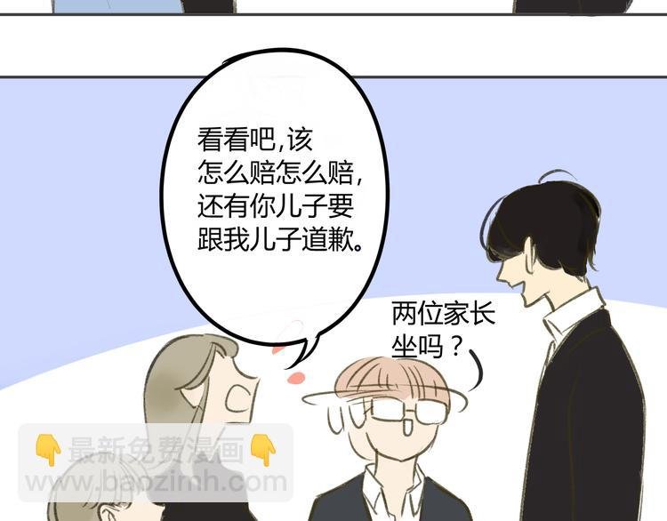 第89话 虎父无犬子