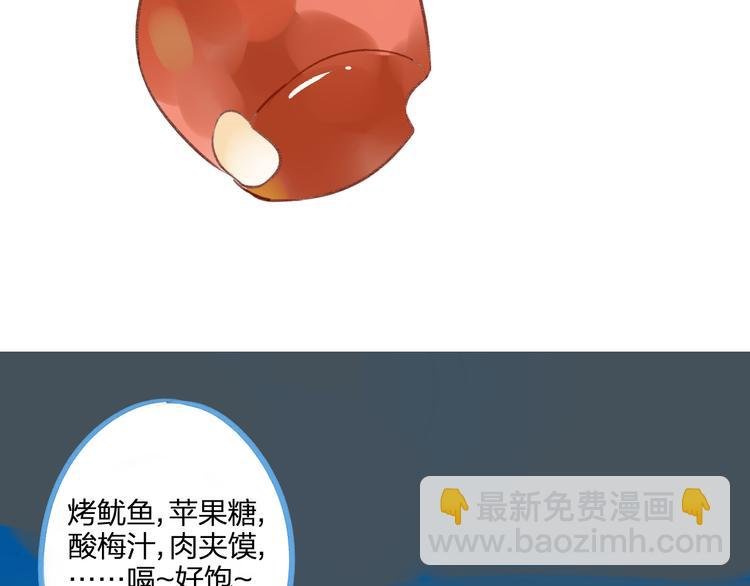 第91话 烟火暖心