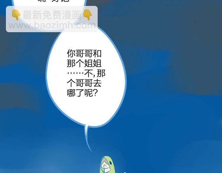 第91话 烟火暖心
