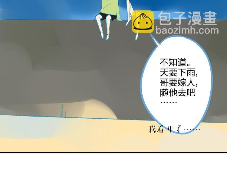 第91话 烟火暖心