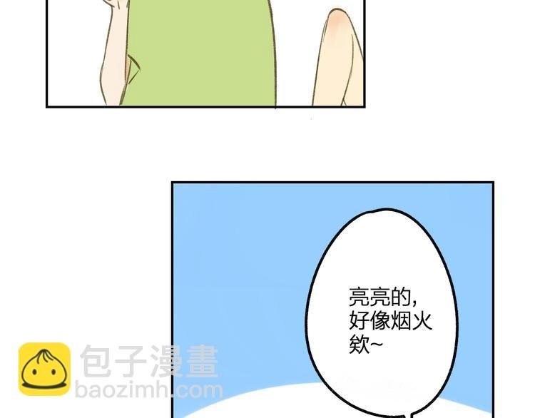 第91话 烟火暖心