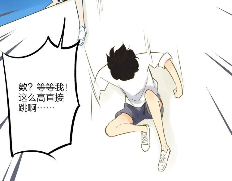第91话 烟火暖心