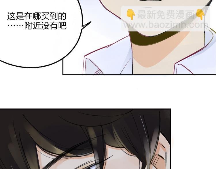 第91话 烟火暖心