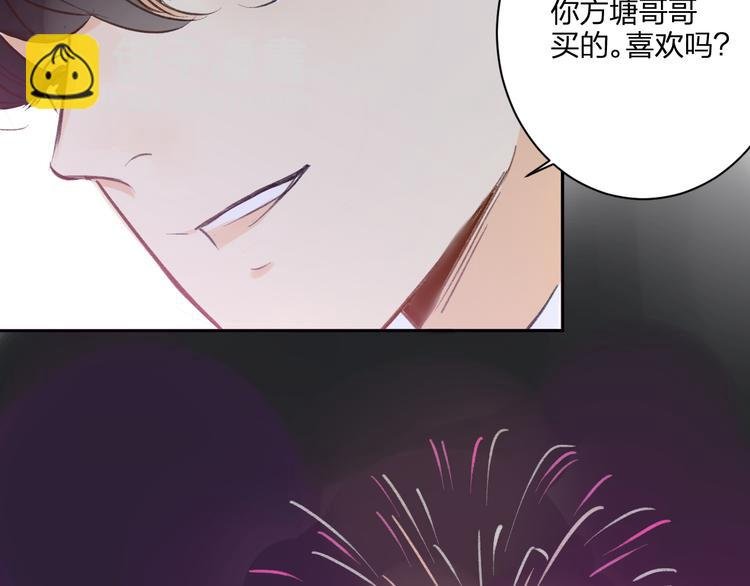 第91话 烟火暖心
