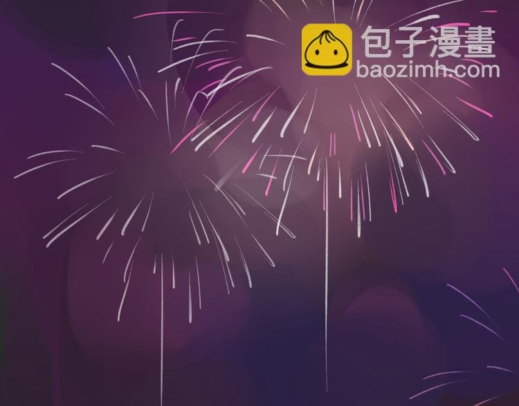 第91话 烟火暖心