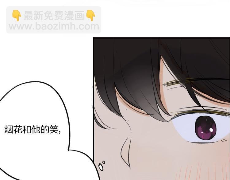 第91话 烟火暖心