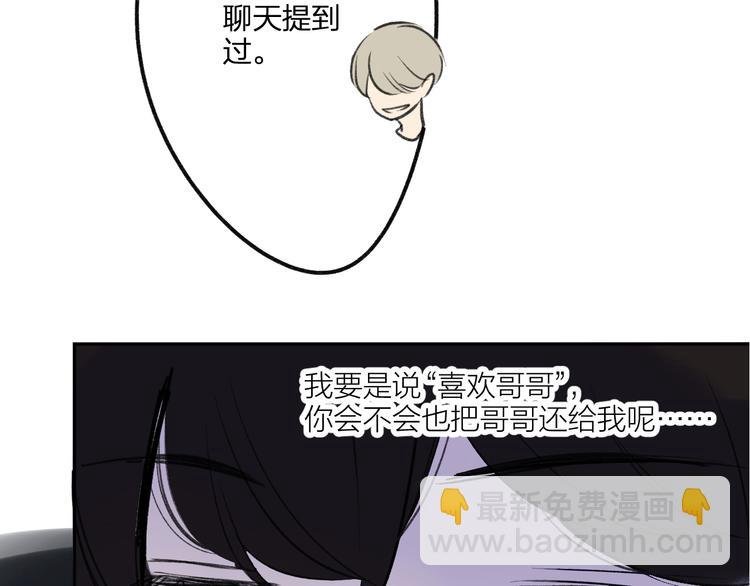 第91话 烟火暖心