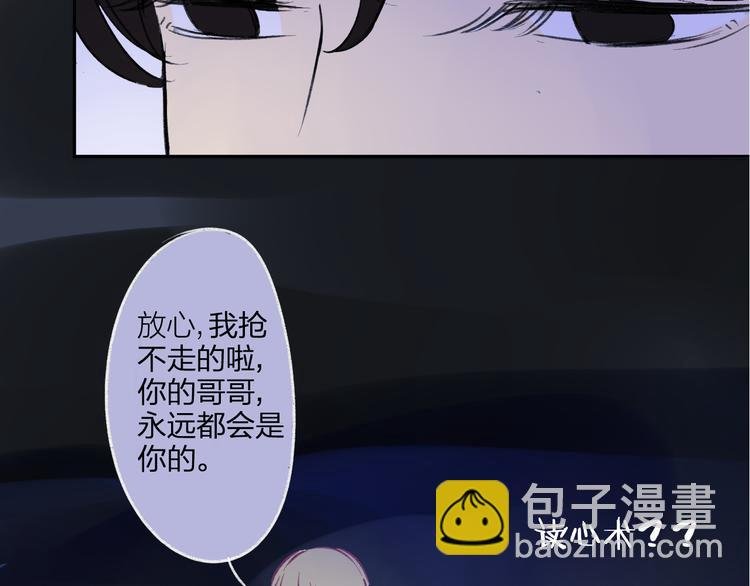 第91话 烟火暖心