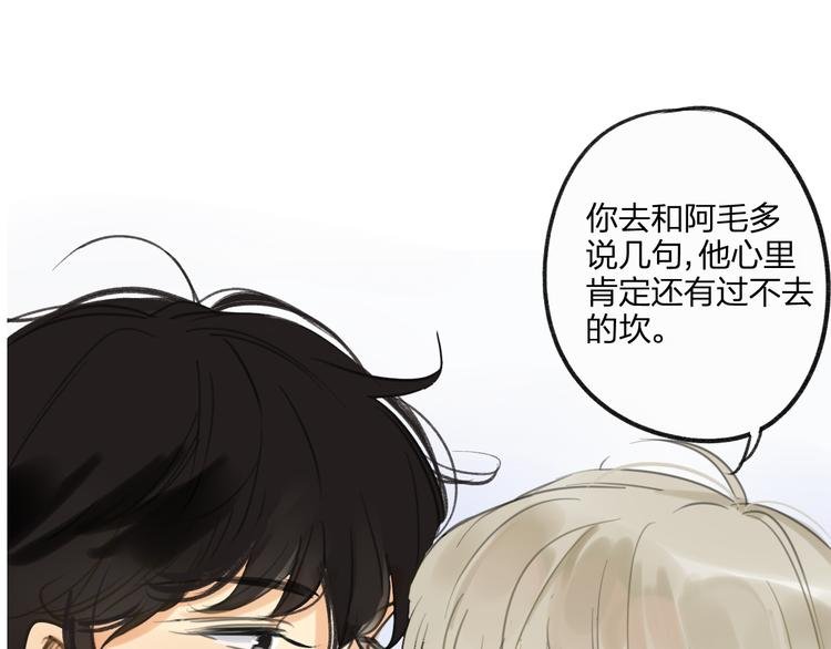 第92话 永远都是一家人
