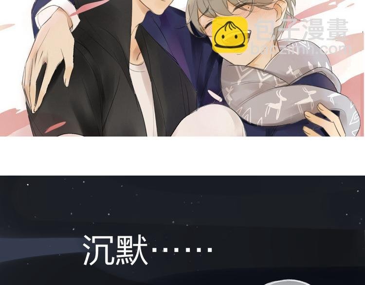 第92话 永远都是一家人